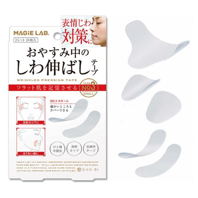 Ultra Thin Facial Lift Patches for Wrinkles & Lines (3 Types)