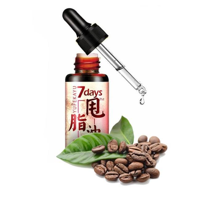 CAFEYI™ : Caffeine Slimming Oil
